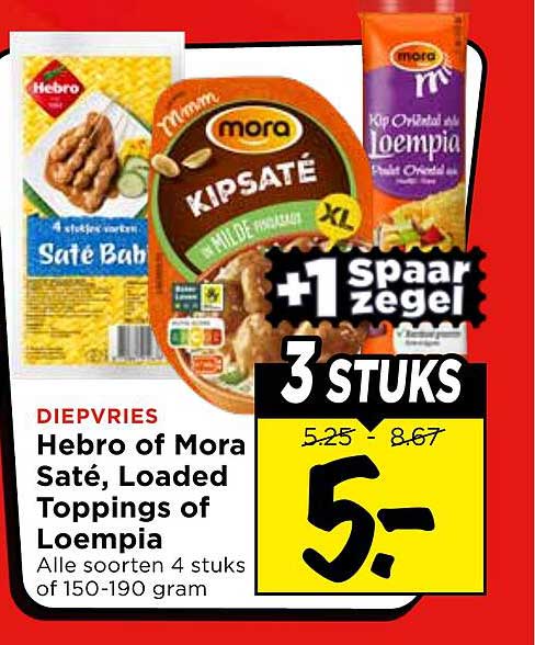Diepvries Hebro of Mora Saté, Loaded Toppings of Loempia +1 spaar zegel 3 STUKS