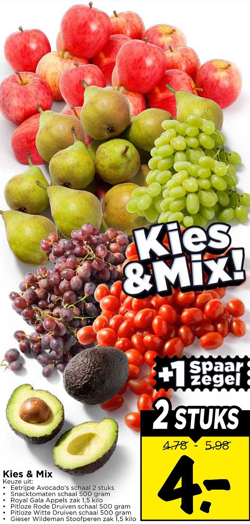 Kies & Mix