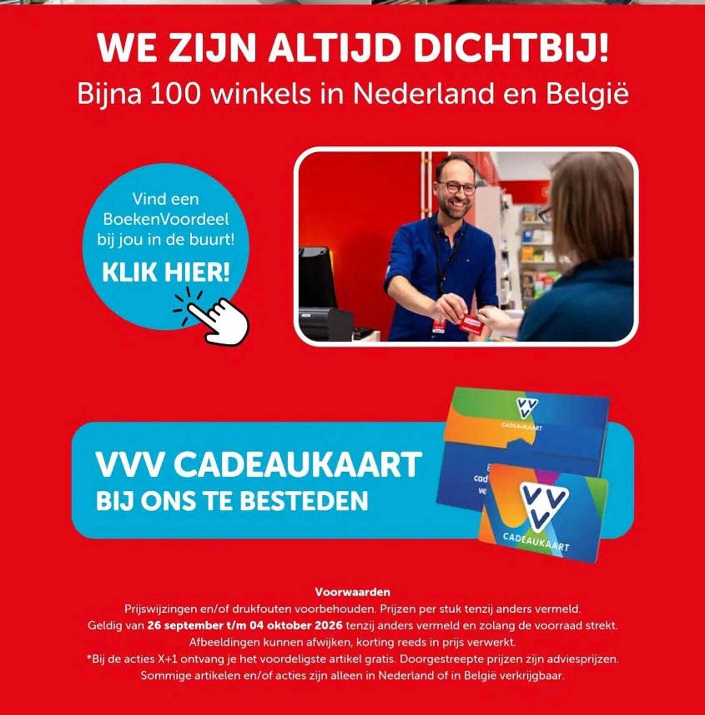 VVV CADEAUKAART BIJ ONS TE BESTEDEN
