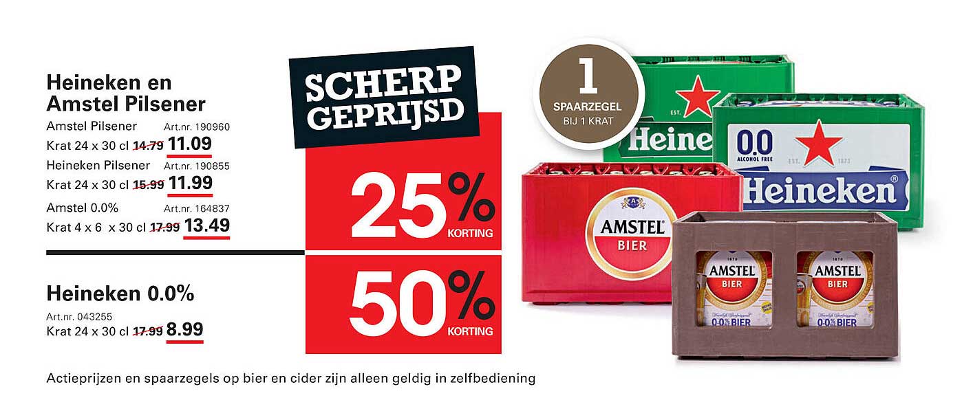 Heineken en Amstel Pilsener