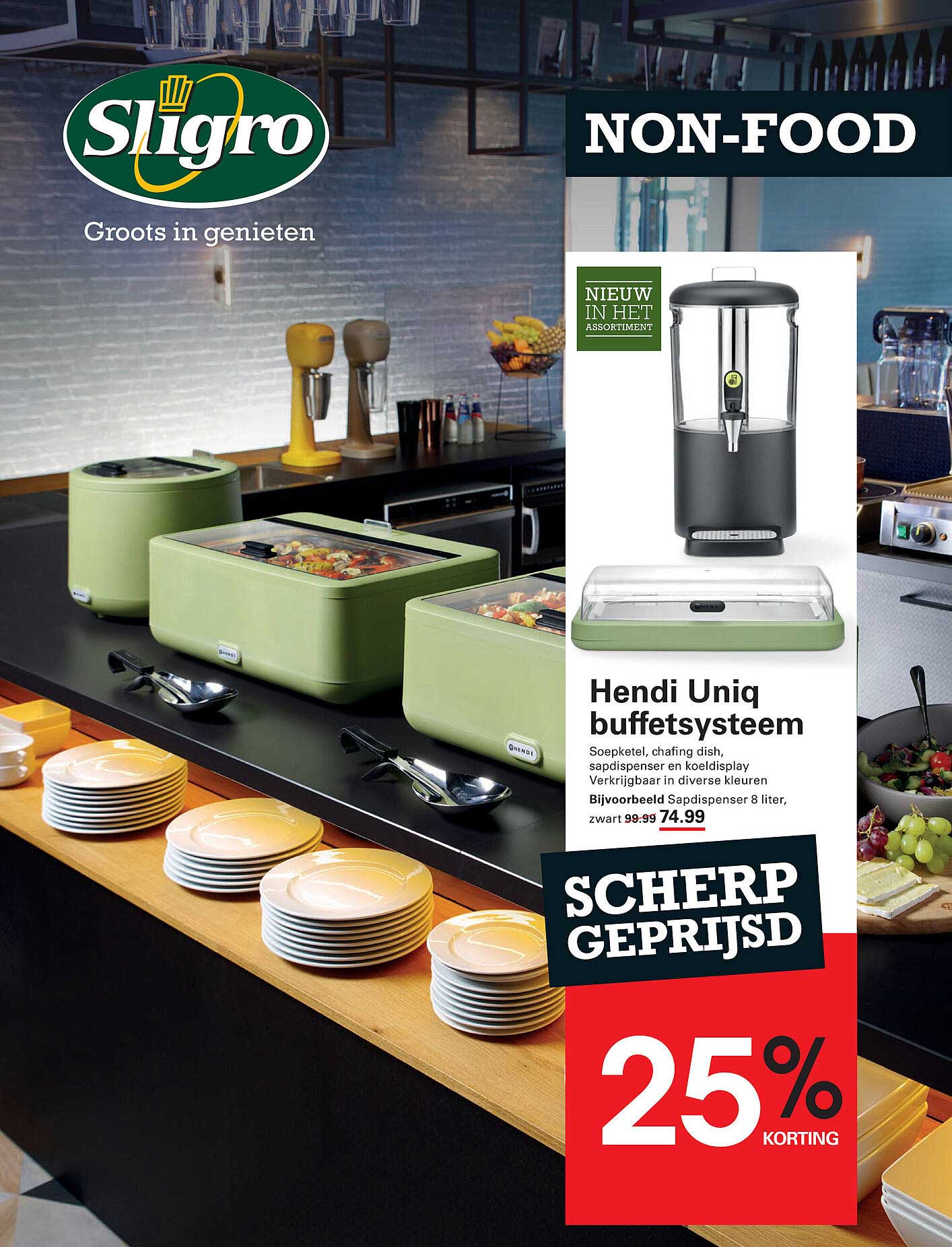 Hendi Uniq buffetsysteem