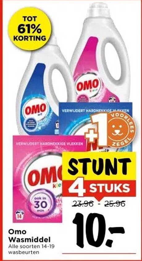 Omo Wasmiddel - Alle soorten 14-19 wasbeurten