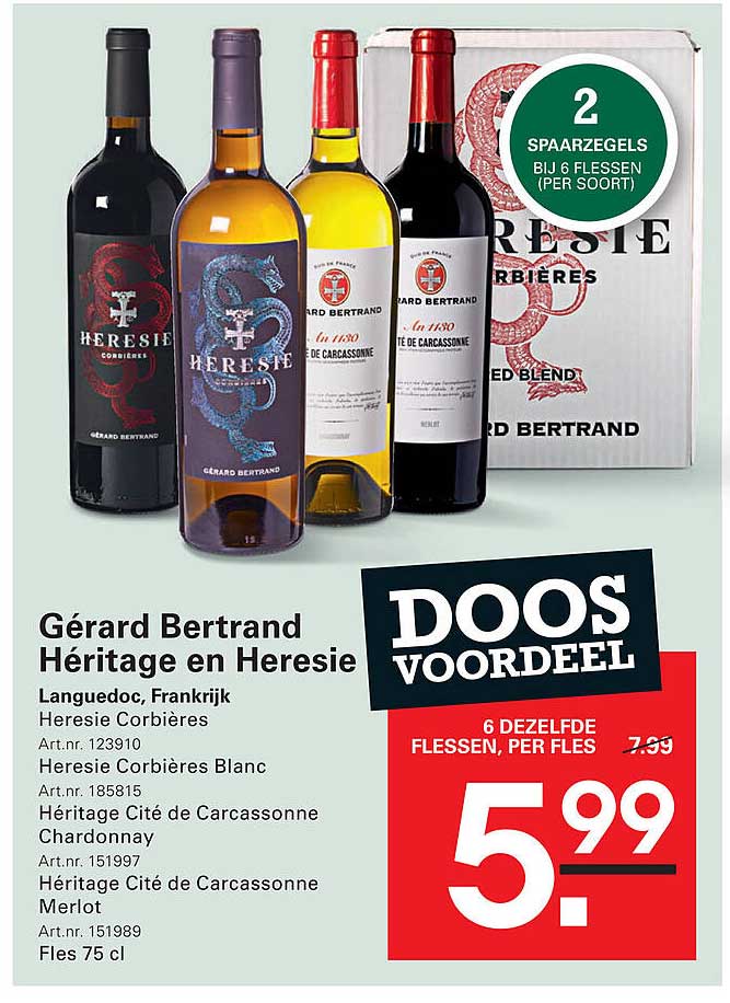 DOOS VOORDEEL