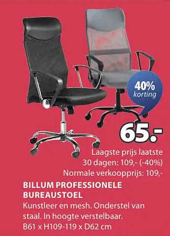 BILLUM PROFESSIONELE BUREAUSTOEL