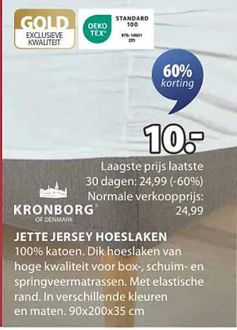 JETTE JERSEY HOESLAKEN
