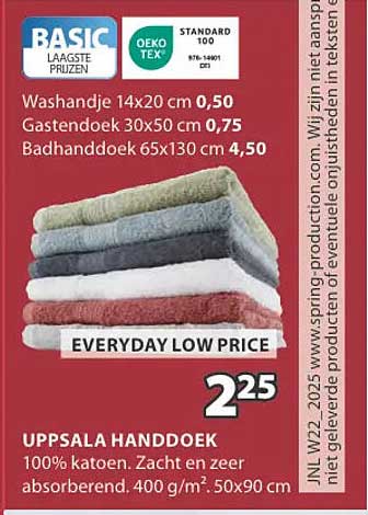 UPPSALA HANDDOEK
