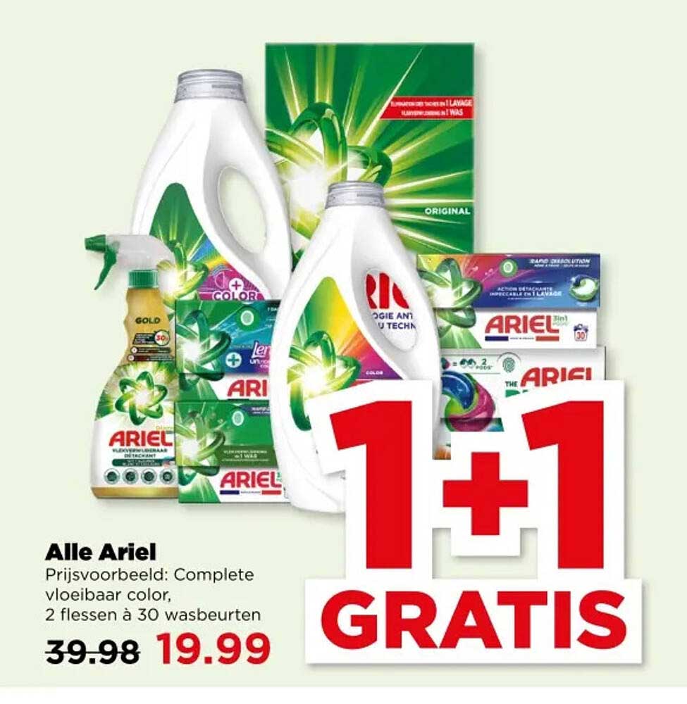Alle Ariel
