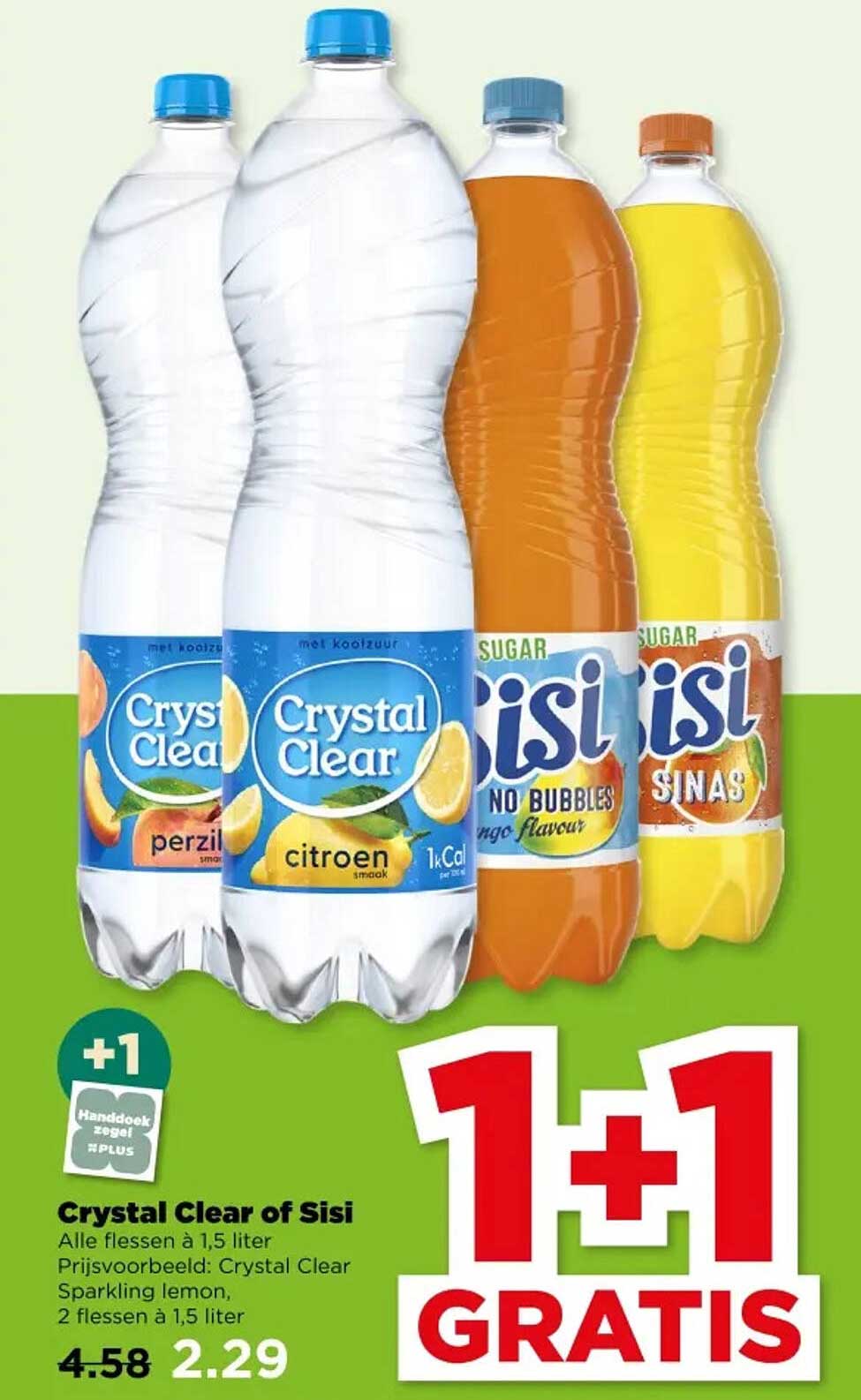 Crystal Clear of Sisi