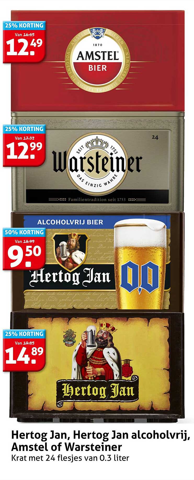 Hertog Jan, Hertog Jan alcoholvrij, Amstel of Warsteiner