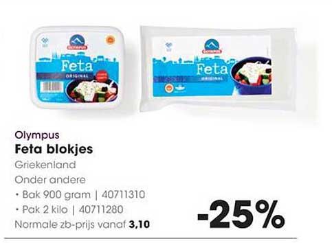 Olympus Feta blokjes