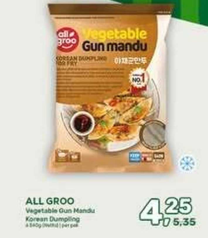 ALL GROO Vegetable Gun Mandu Korean Dumpling 840g