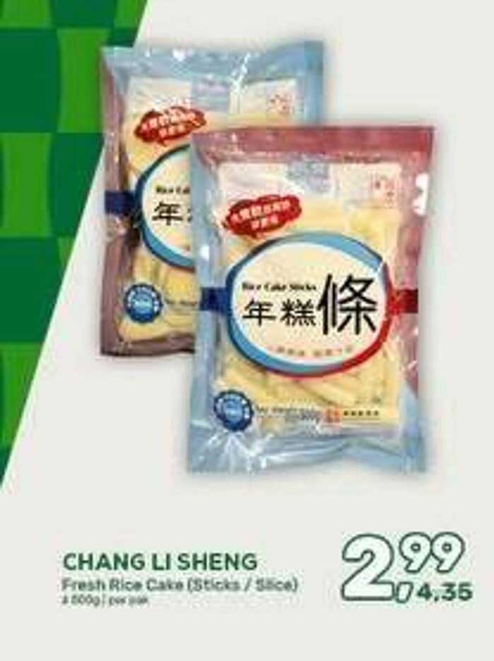 CHANG LI SHENG Fresh Rice Cake (Sticks / Slice)