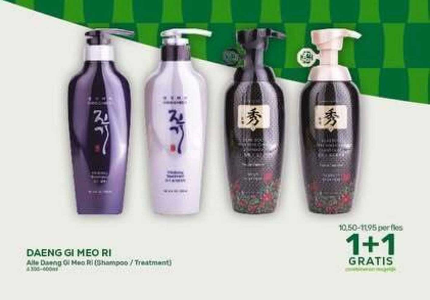 DAENG GI MEO RI - Alle Daeng Gi Meo Ri (Shampoo / Treatment) 1+1 GRATIS