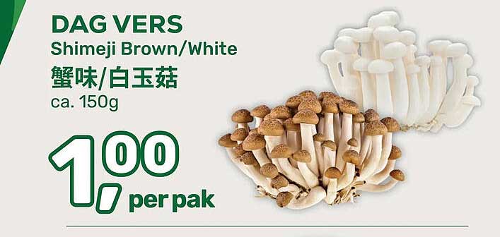 DAG VERS Shimeji Brown/White 蟹味/白玉菇 ca. 150g