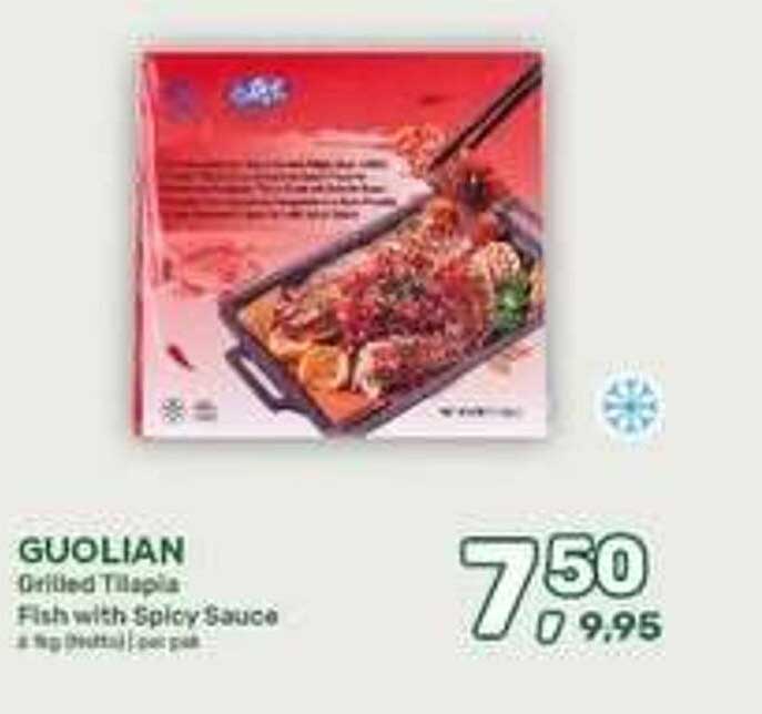 GUOLIAN Grilled Tilapia Fish with Spicy Sauce + 8g plastic ice pack