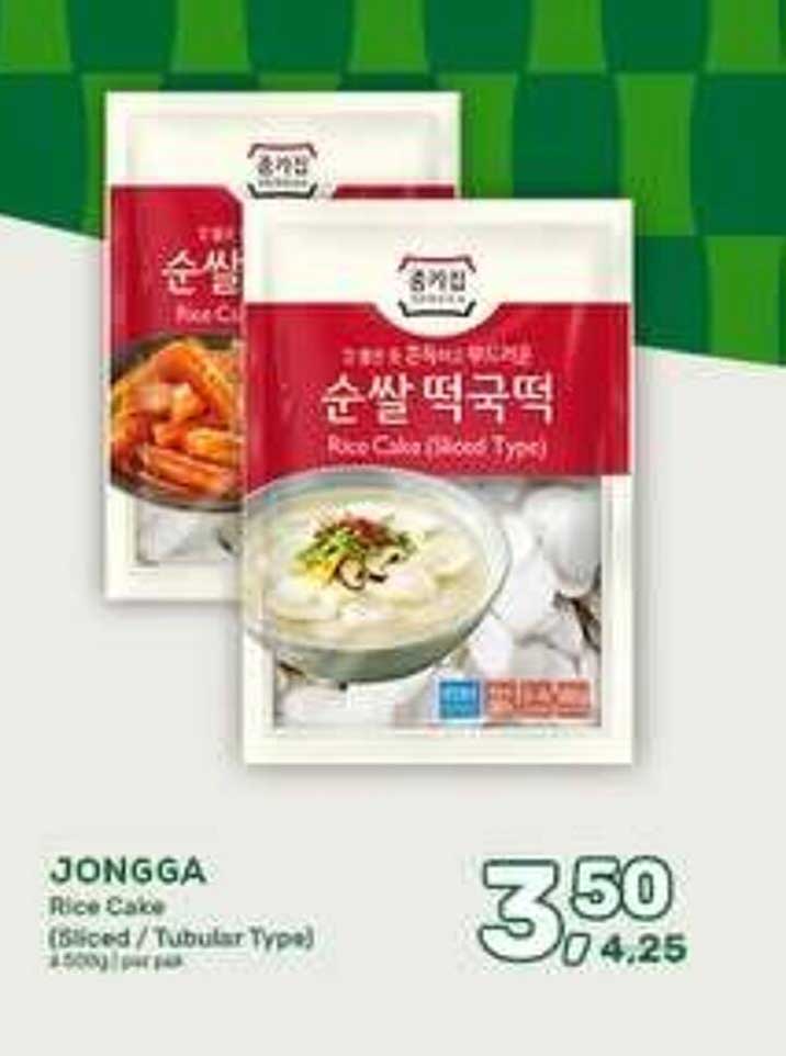 JONGGA Rice Cake (Sliced / Tubular Type) 450g / 500g per pak