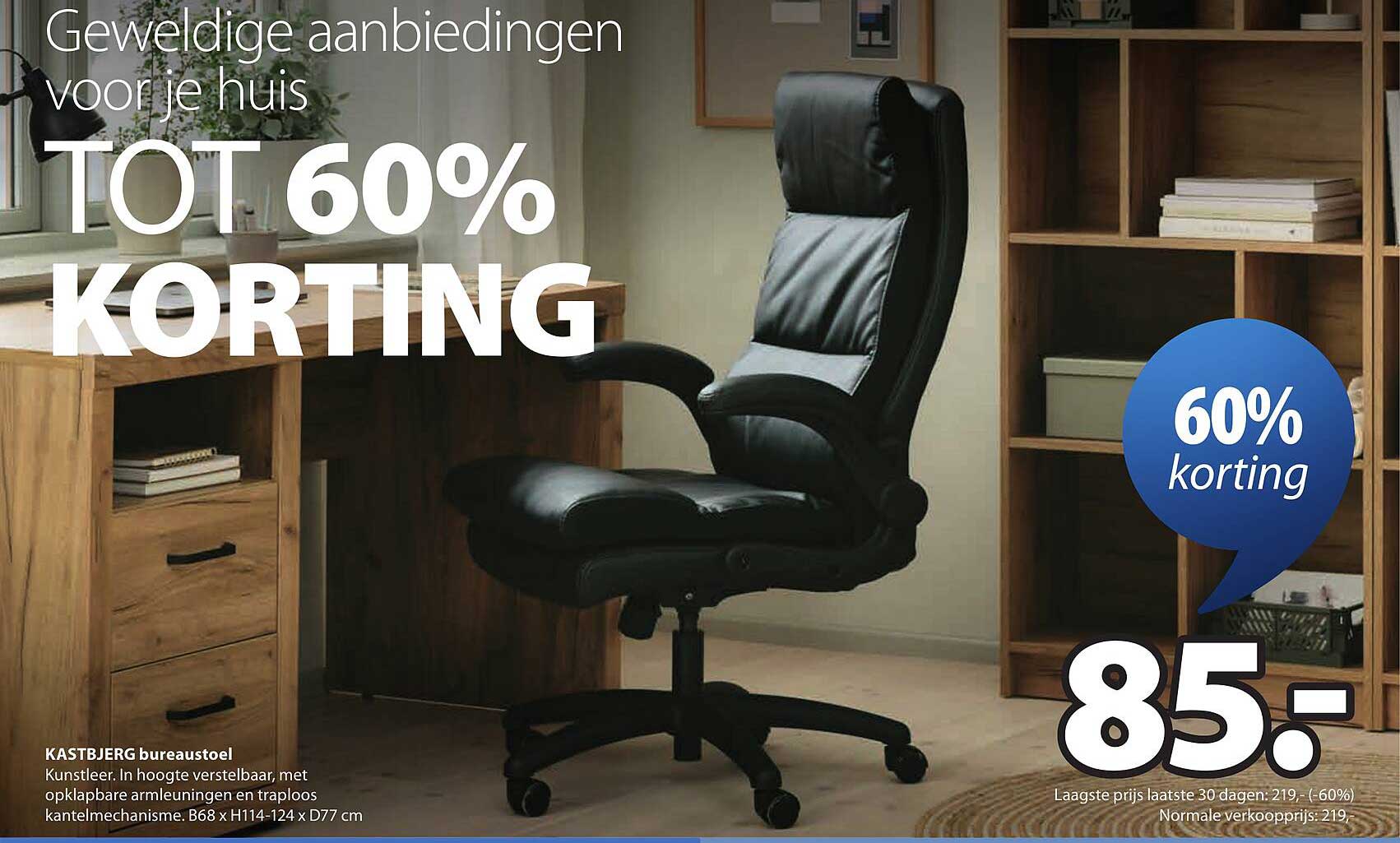 KASTBJERG bureaustoel