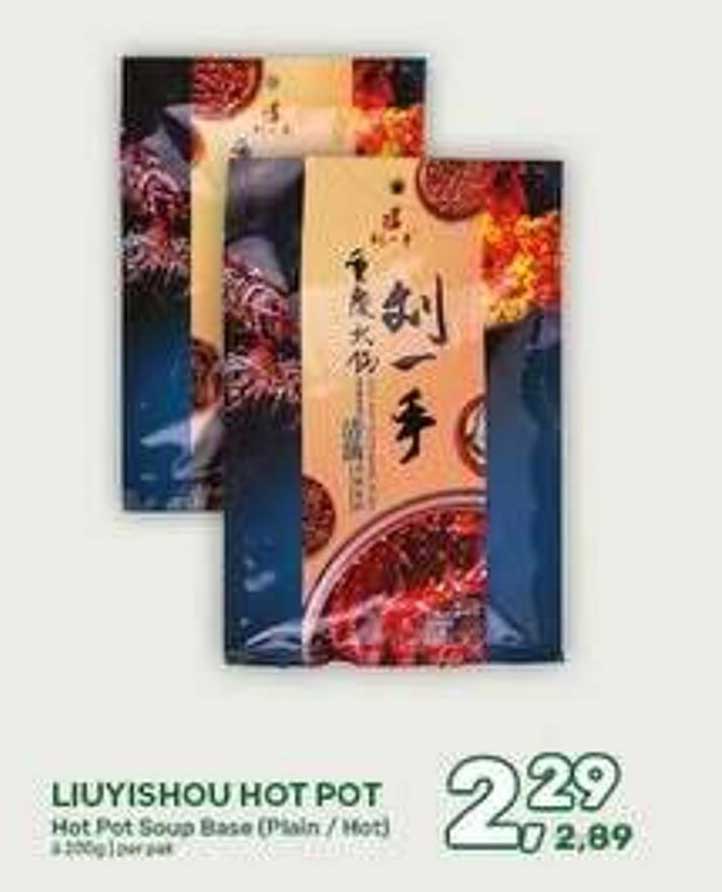 LIUYISHOU HOT POT Hot Pot Soup Base (Plain / Hot) 125g/per pk