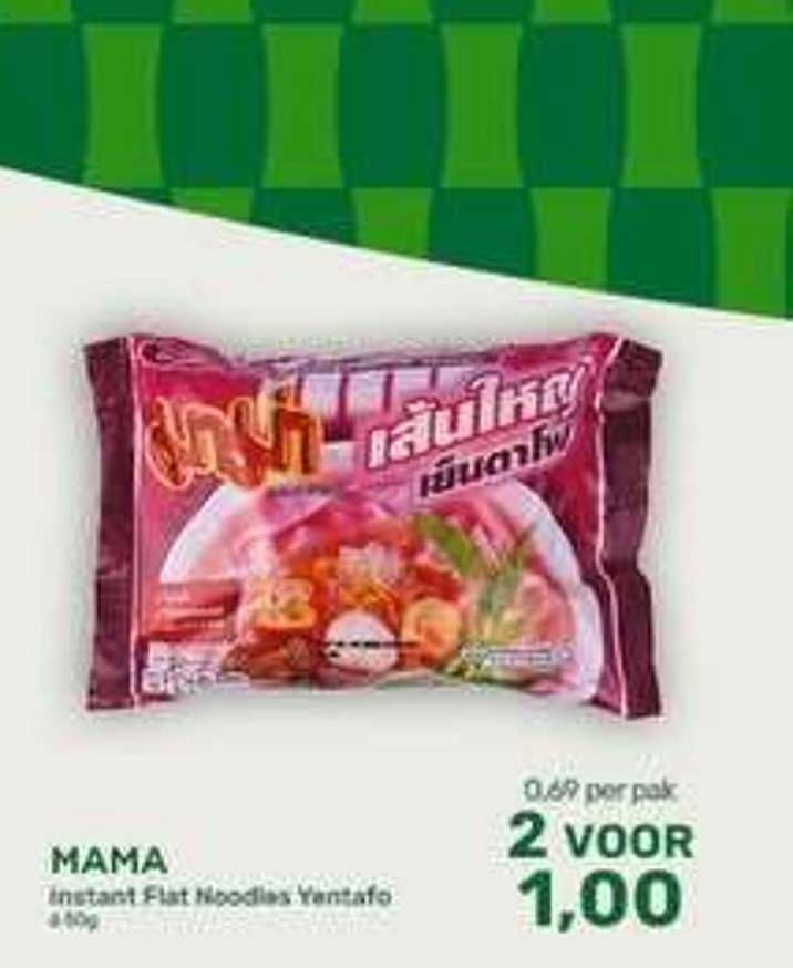 MAMA instant flat noodles ventaflo 40g