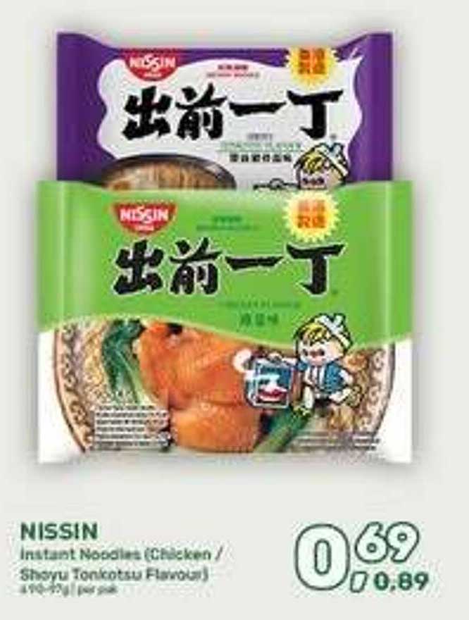 NISSIN Instant Noodles (Chicken / Shoyu Tonkotsu Flavours)
