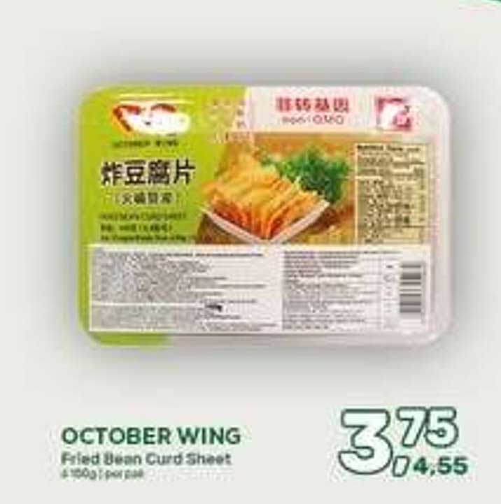 OCTOBER WING Fried Bean Curd Sheet 4.5kg/pack