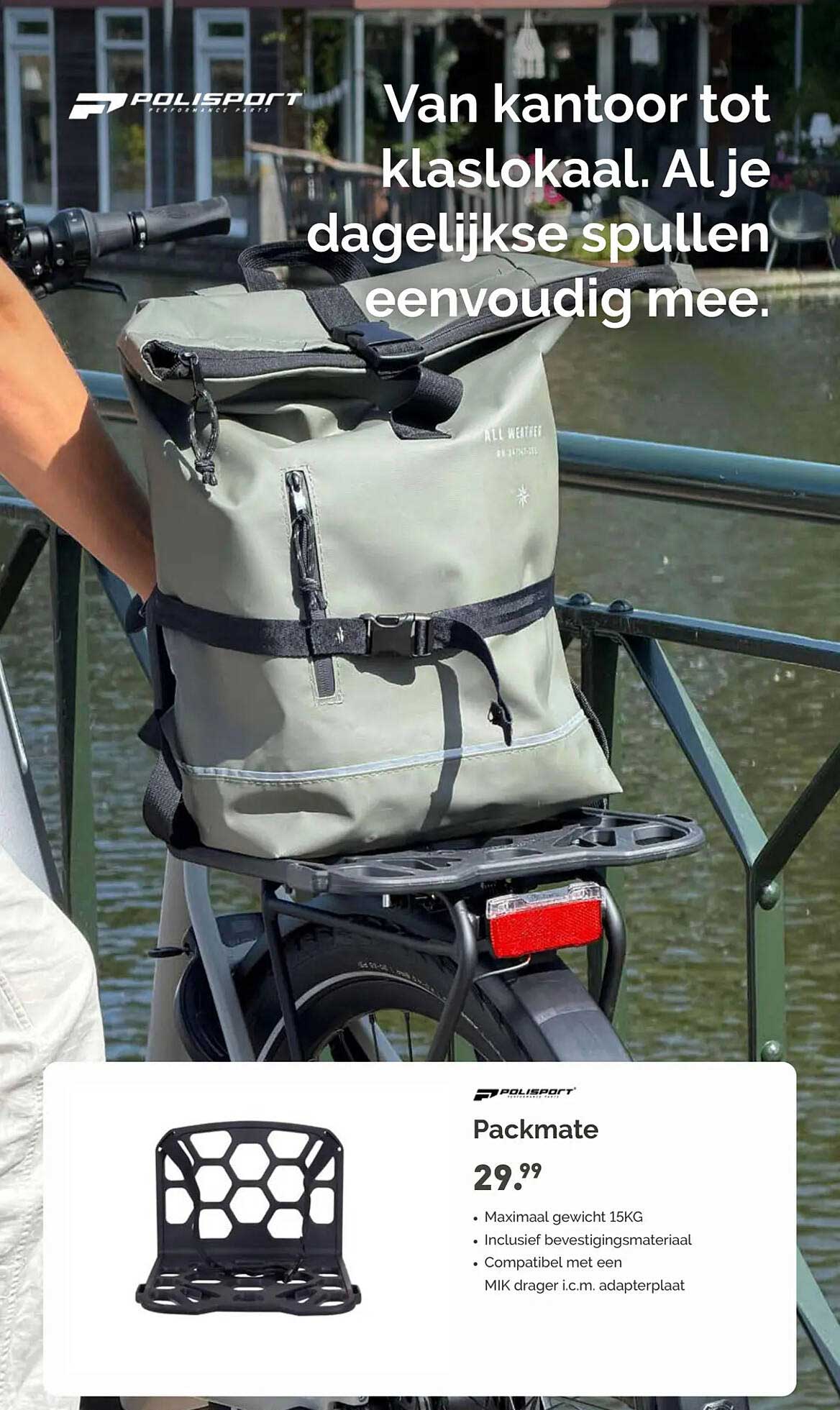 Packmate