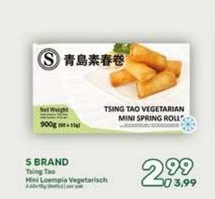 S BRAND Tsing Tao Mini Loempia Vegetarisch 40st/kg/pack