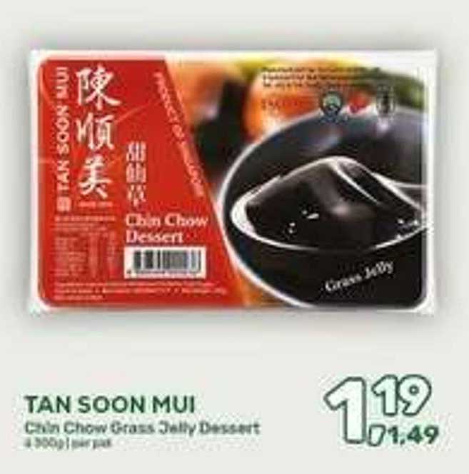 TAN SOON MUI Chin Chow Grass Jelly Dessert 4 x 300g|flar pak