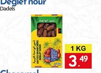 Déglet nour Dadels 1 KG