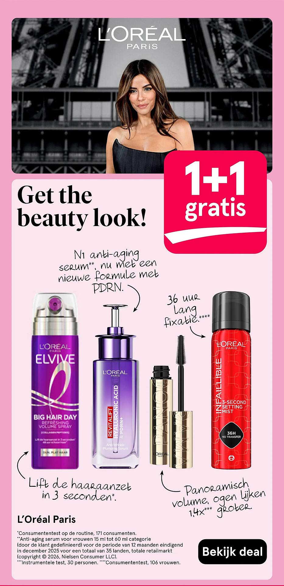 Get the beauty look! 1+1 gratis