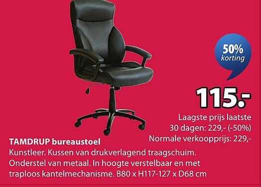 TAMDRUP bureaustoel