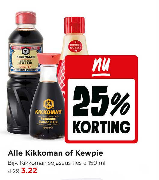 Alle Kikkoman of Kewpie 25% KORTING