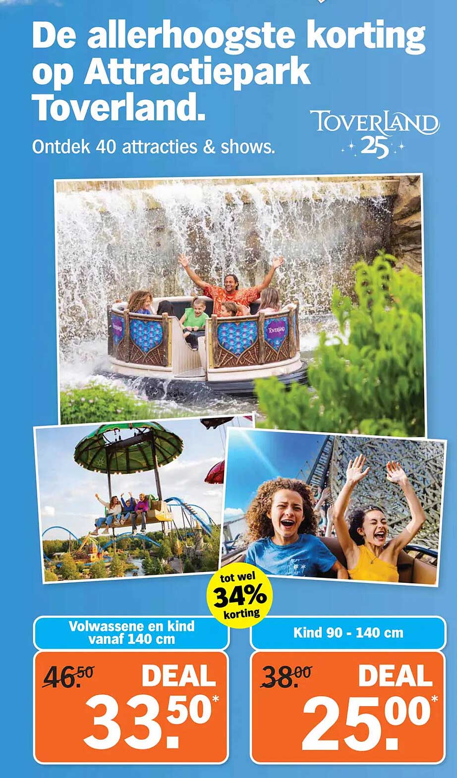 De allerhoogste korting op Attractiepark Toverland.