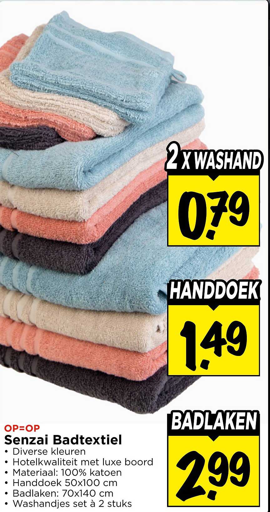 Senzai Badtextiel