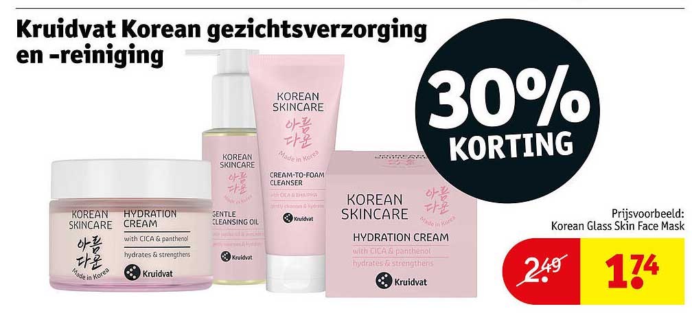 Kruidvat Korean gezichtsverzorging en -reiniging 30% KORTING