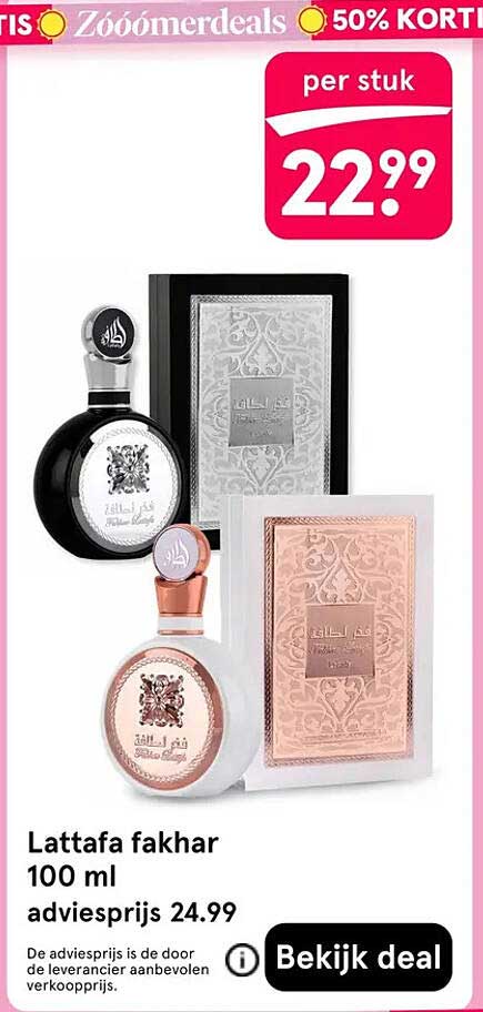 Lattafa fakhar 100 ml