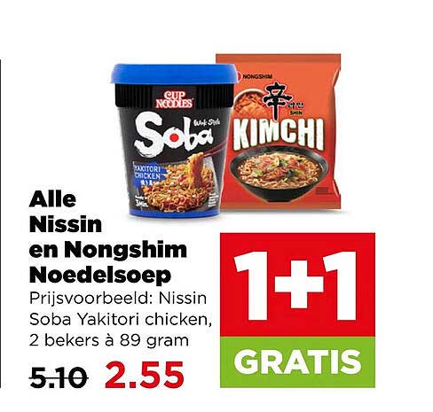 Alle Nissin en Nongshim Noedelsoep 1+1 GRATIS