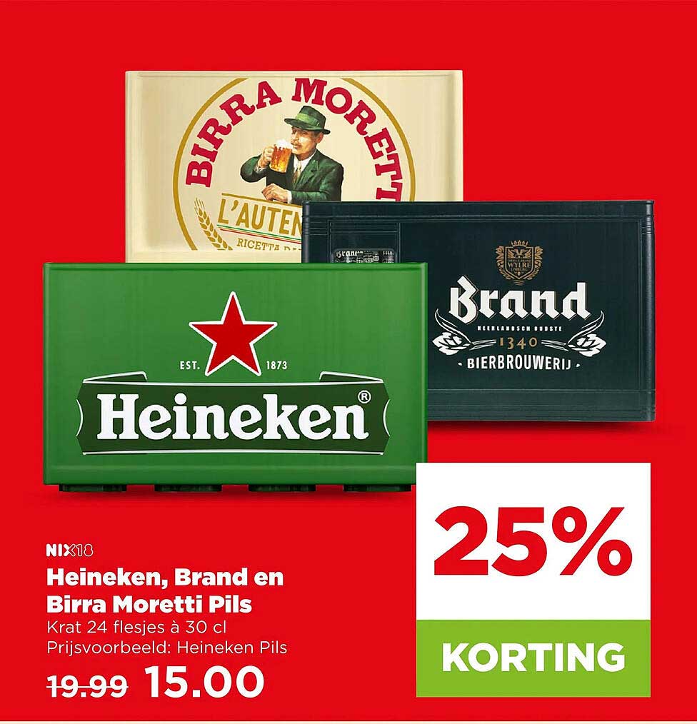 Heineken, Brand en Birra Moretti Pils