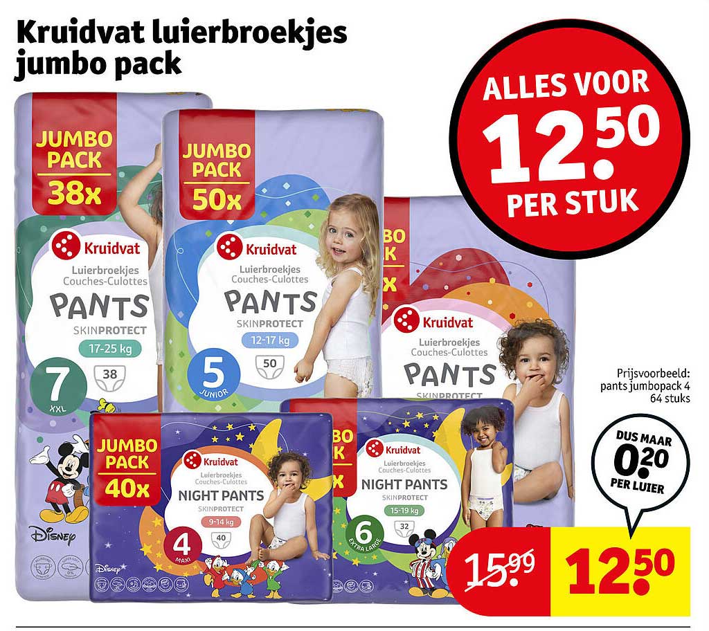 Kruidvat luiersbroekjes jumbo pack
