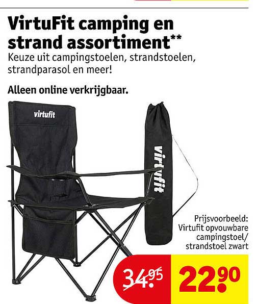 VirtuFit camping en strand assortiment**
