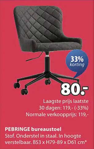 PEBRINGE bureaustoel