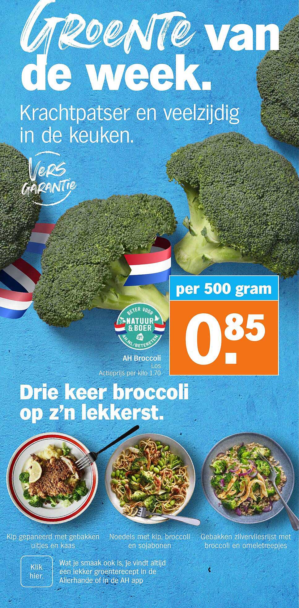 AH Broccoli