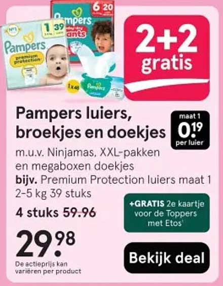 Pampers luier, broekjes en doekjes