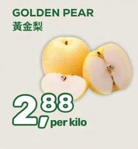 GOLDEN PEAR 黄金梨