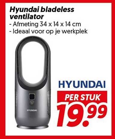 Hyundai bladeless ventilator