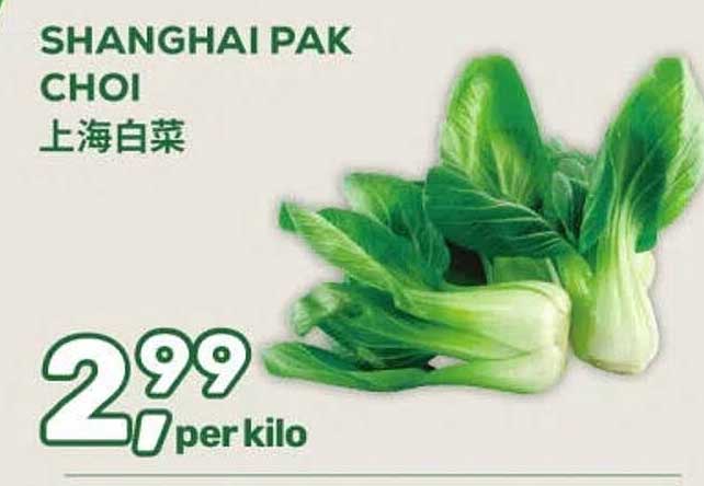 SHANGHAI PAK CHOI