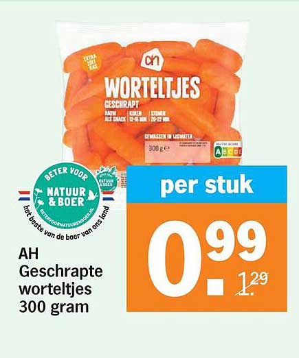 AH Gescharpte worteltjes 300 gram